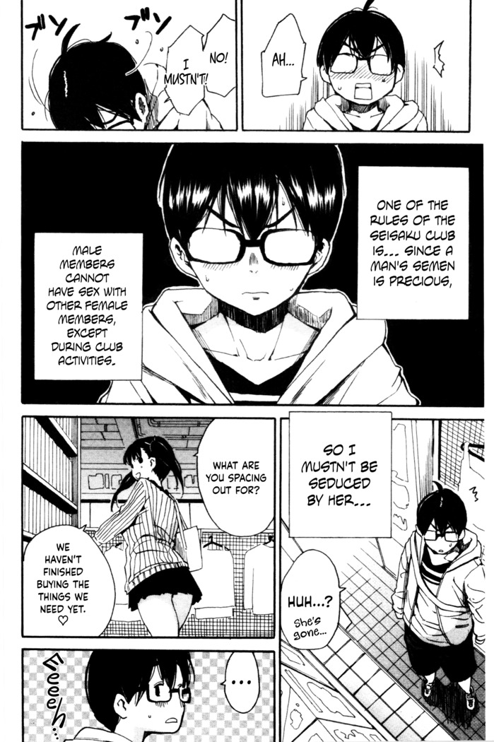 Youkoso Seisakubu!! -Adult Shop Hen-