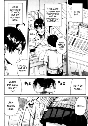 Youkoso Seisakubu!! -Adult Shop Hen- Page #19