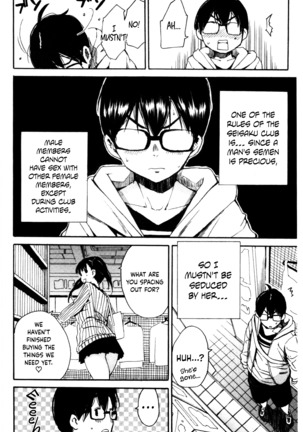 Youkoso Seisakubu!! -Adult Shop Hen- Page #17