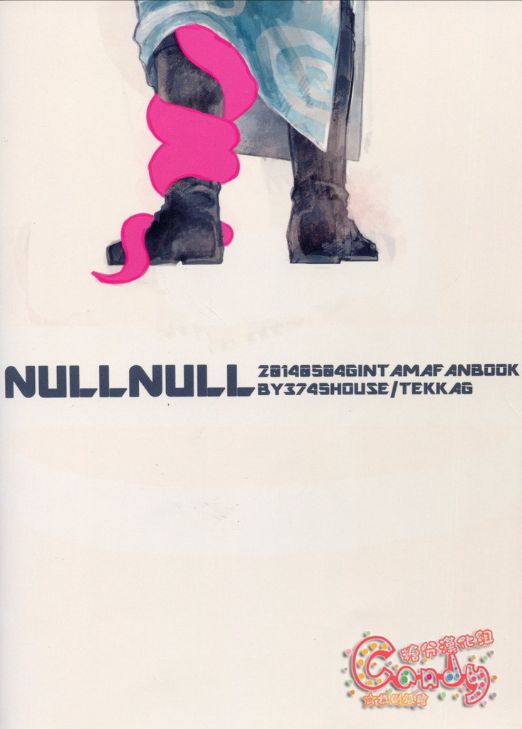 NULL NULL