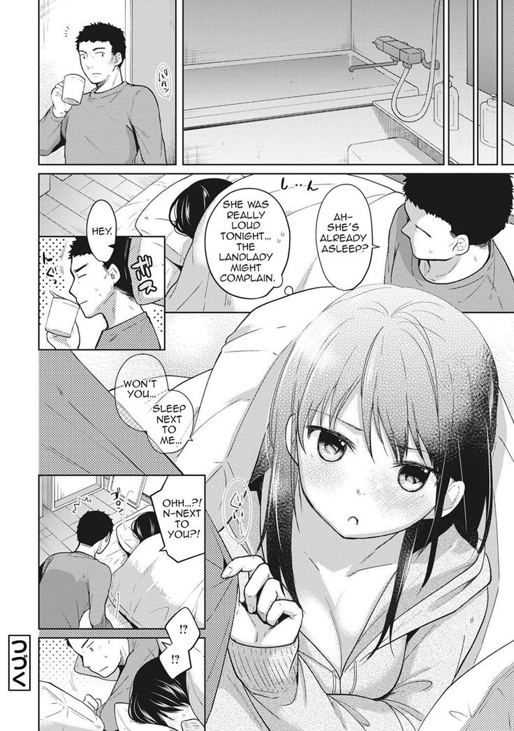 1LDK+JK Ikinari Doukyo? Micchaku!? Hatsu Ecchi!!? Ch. 1-18