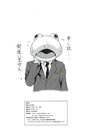 Image 3613724