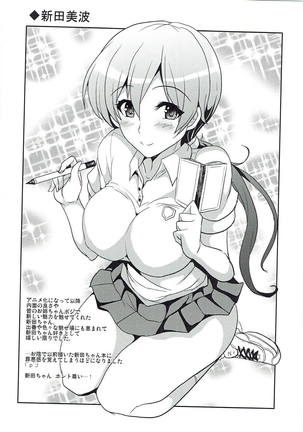 Image 3613718