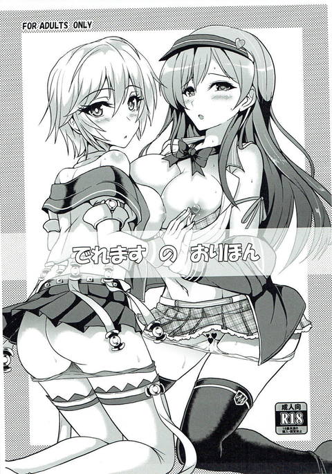 Image 3613717