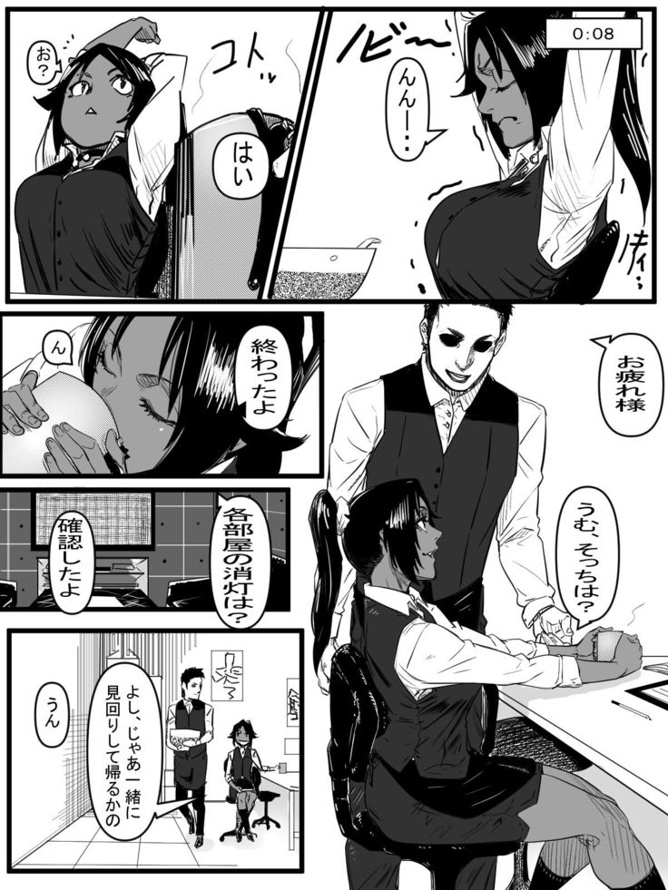 今年最後のエロマンガ