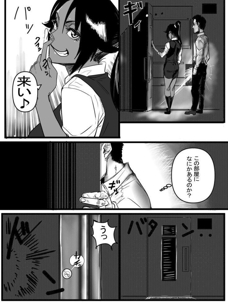 今年最後のエロマンガ