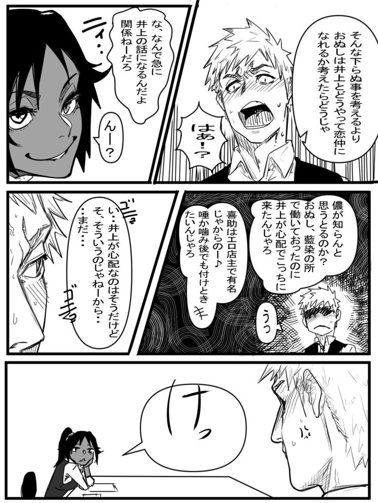 今年最後のエロマンガ