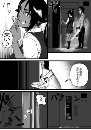 今年最後のエロマンガ