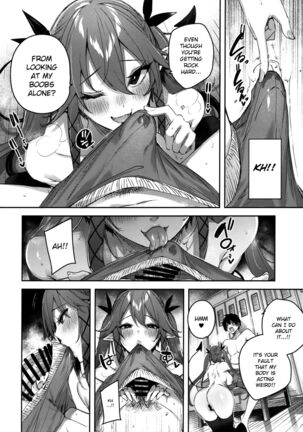 Koakuma Setsuko no Himitsu Vol.6 | The Secret of The Little Devil Setsuko vol.6 Page #15