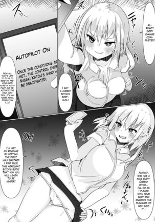 Irekae Appli de Nottori Sex! ~Onna no Karada de Sukebe Shimakuri~ | Using a Body Change App to Have Sex! ~Lewdness Overload in a Woman’s Body~ Page #25