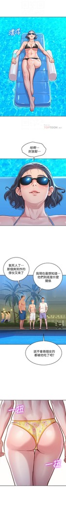 漂亮乾姊姊 121-151 manhwaroshi.blogspot.com