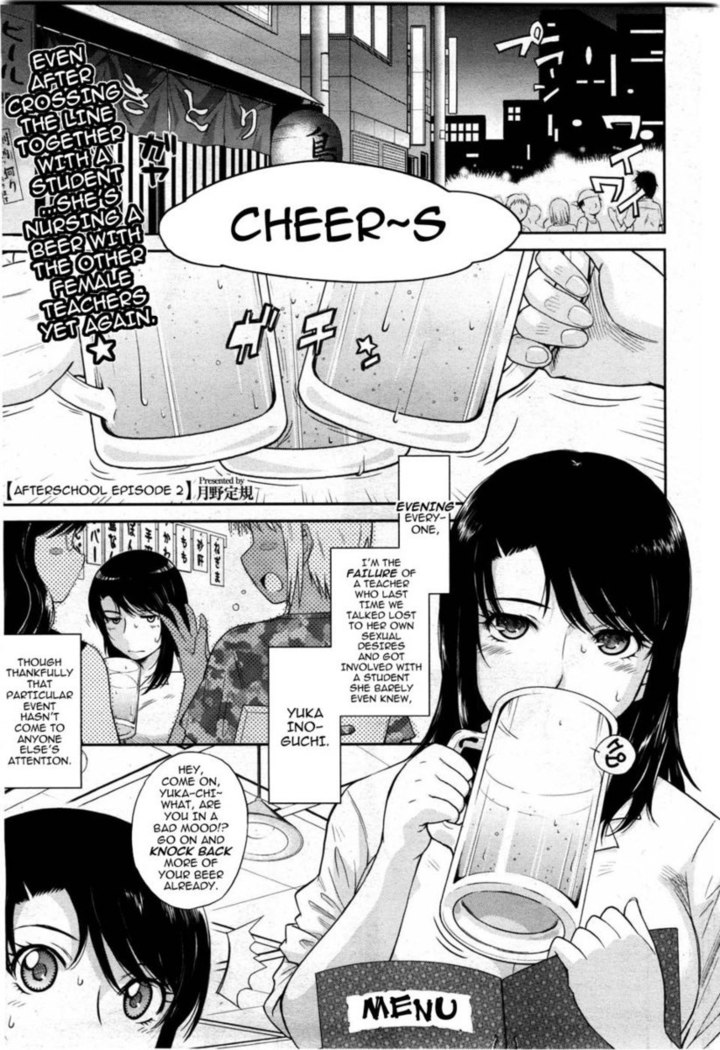 Afterschool Chapter 2