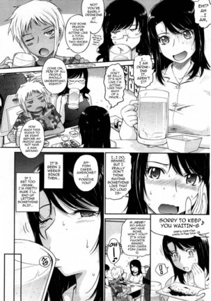 Afterschool Chapter 2 - Page 2