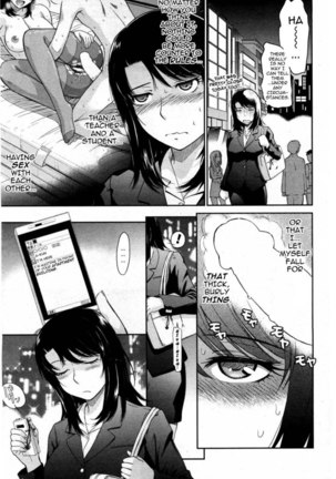 Afterschool Chapter 2 - Page 3