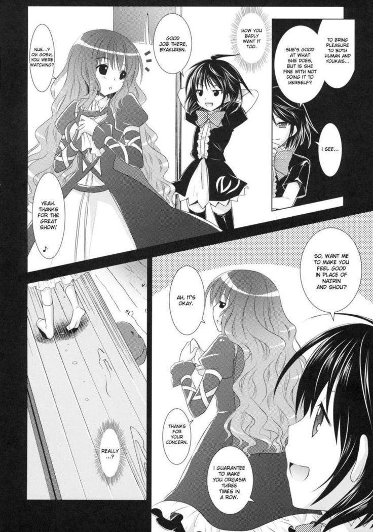 Seirenka
