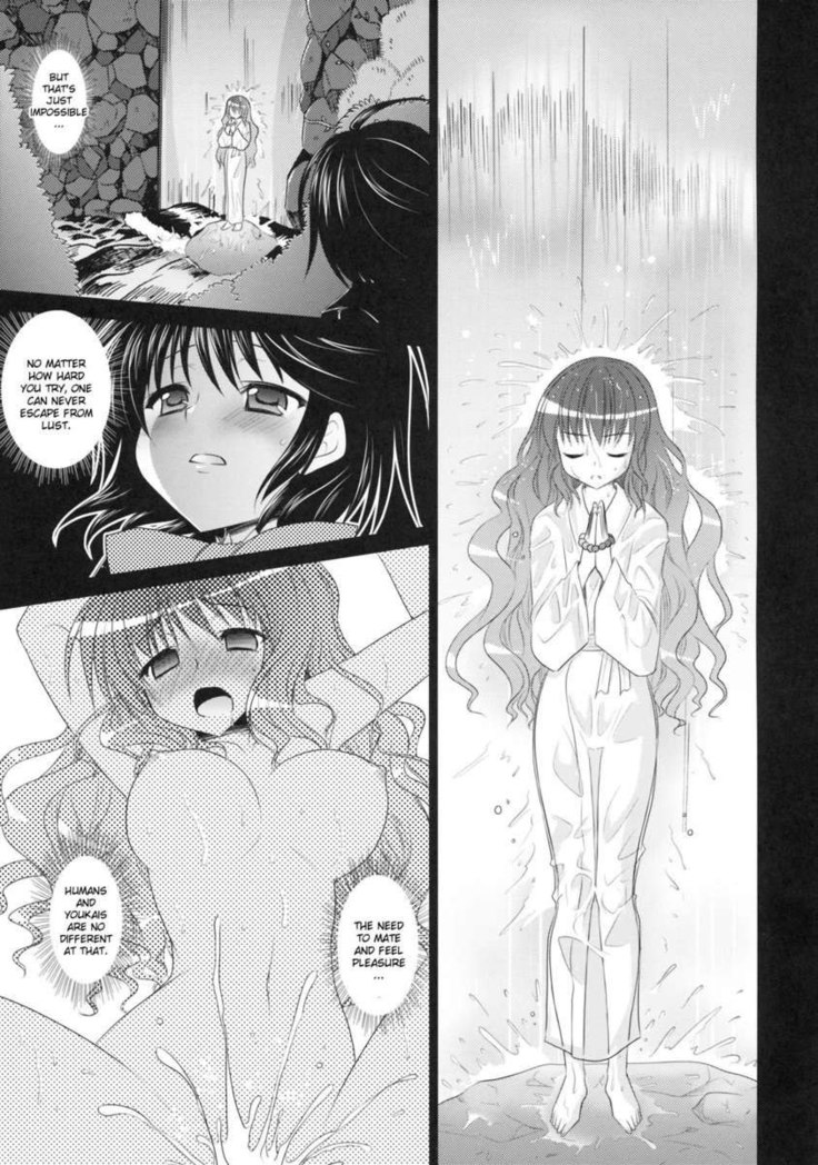 Seirenka