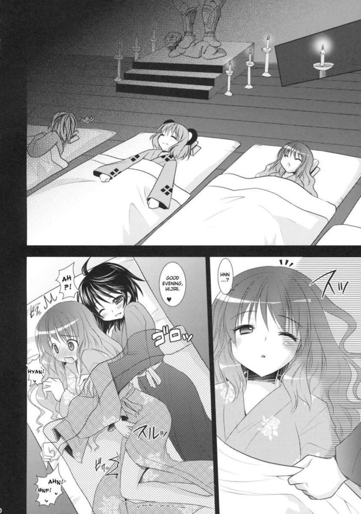 Seirenka