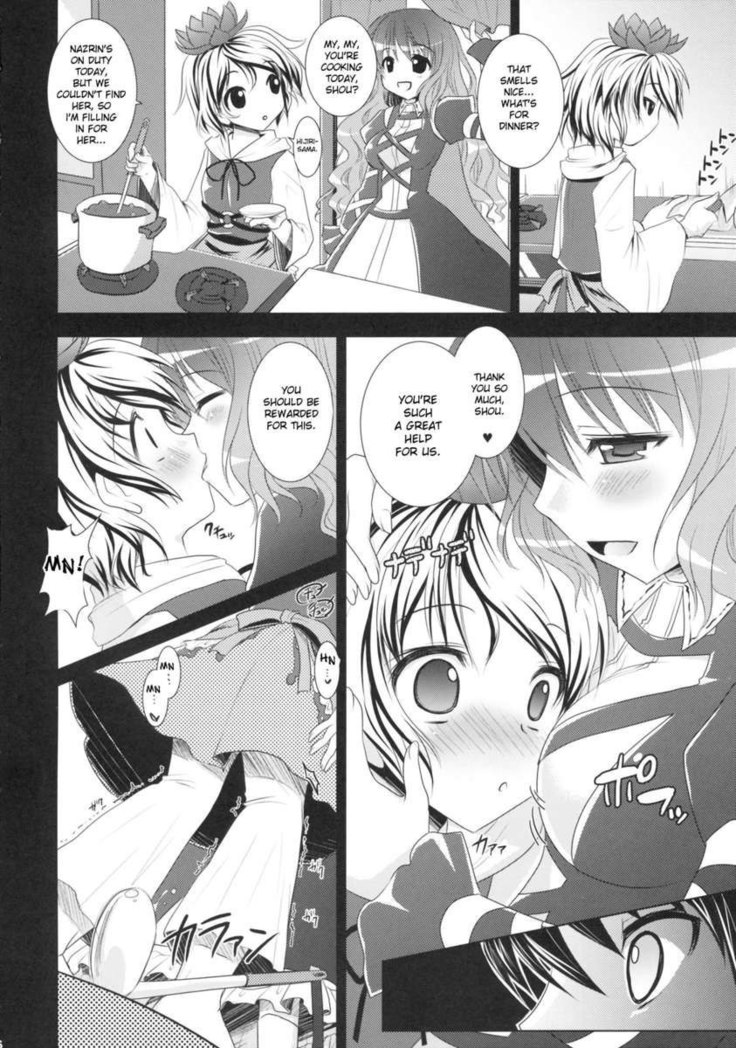 Seirenka