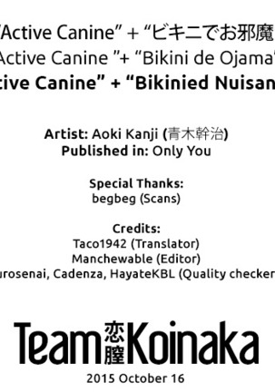 Active Canine + Bikini de Ojama | Active Canine + Bikinied Nuisance Page #17