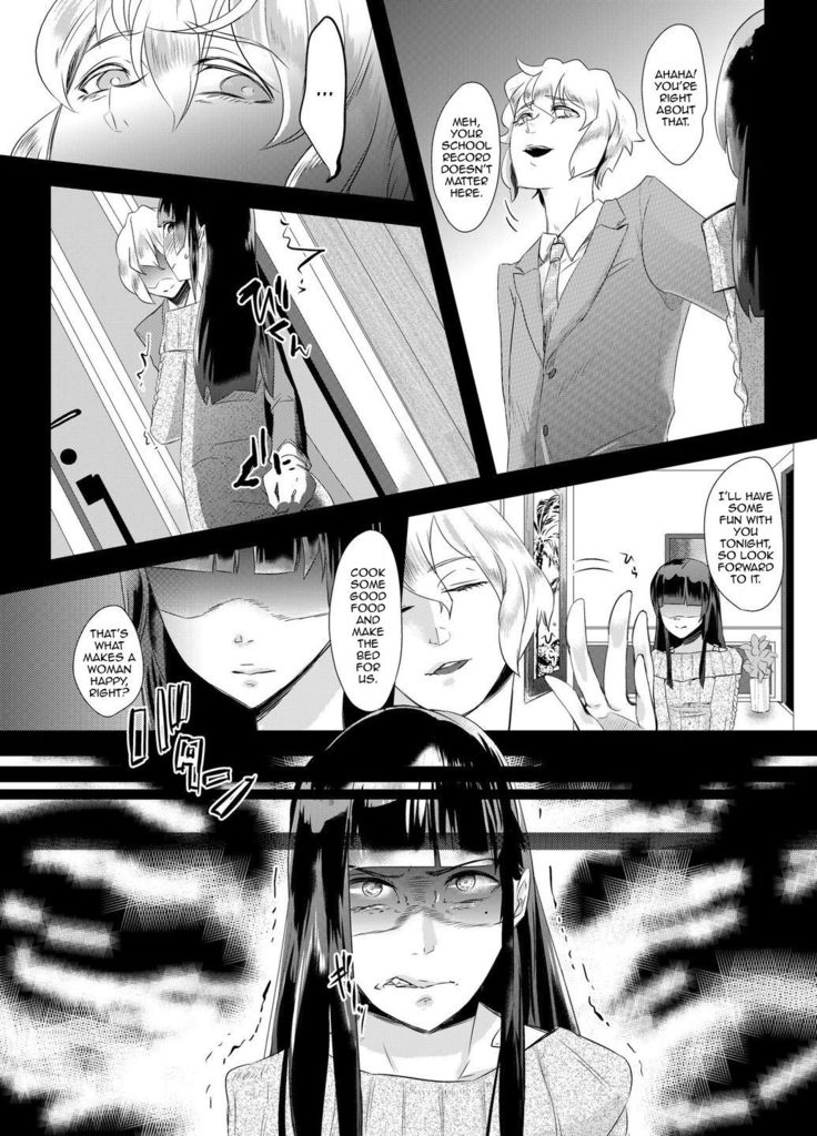 Tousaku no Shitsuke
