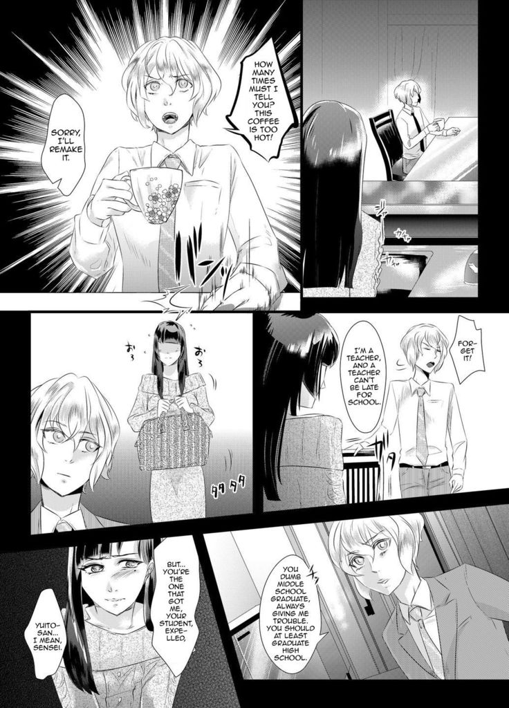 Tousaku no Shitsuke