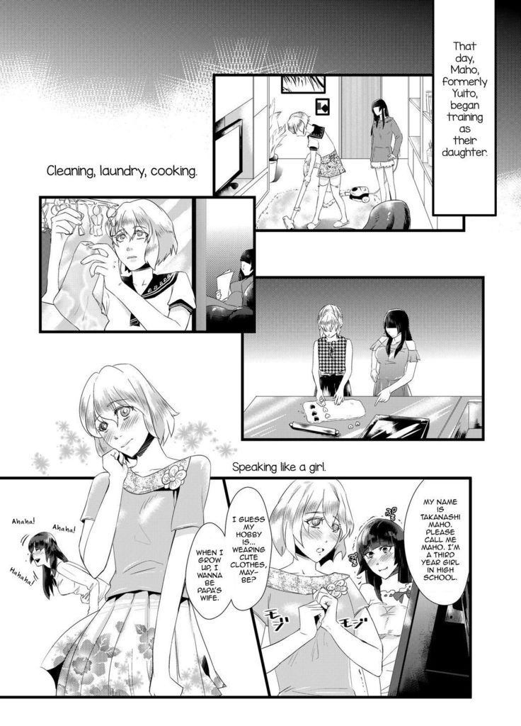 Tousaku no Shitsuke