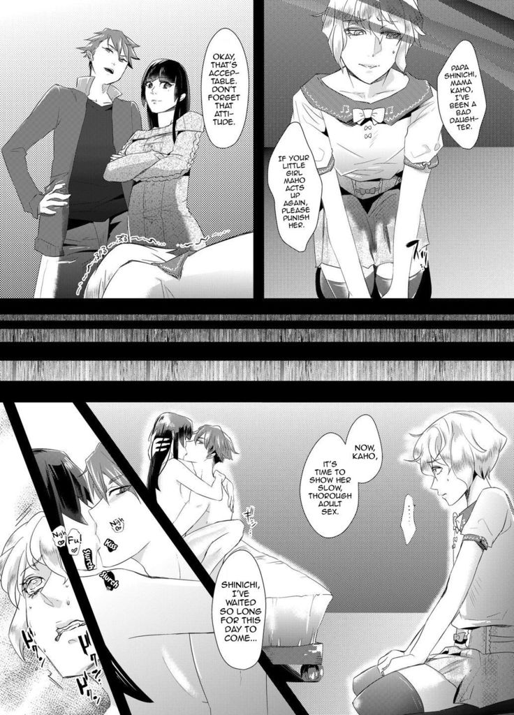 Tousaku no Shitsuke