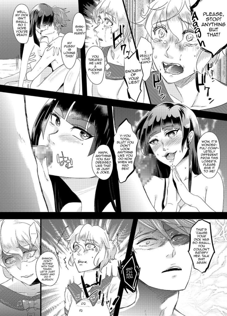 Tousaku no Shitsuke