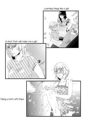 Tousaku no Shitsuke Page #16