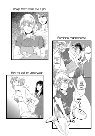 Tousaku no Shitsuke Page #15