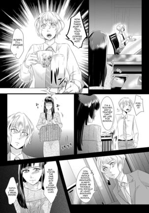 Tousaku no Shitsuke
