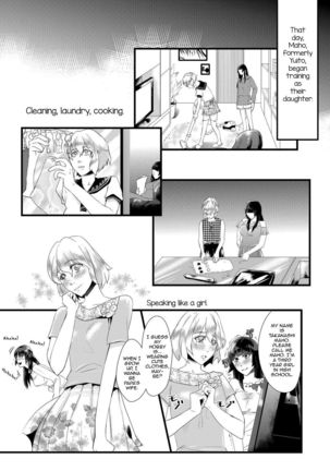 Tousaku no Shitsuke Page #14