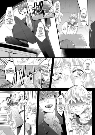 Tousaku no Shitsuke Page #21