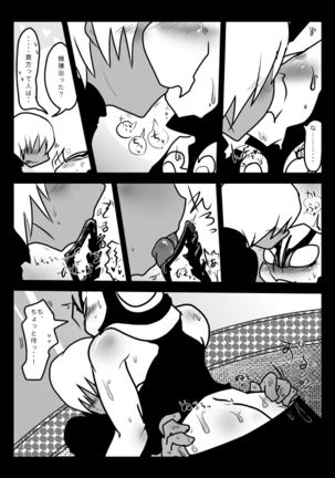 Image 3361279