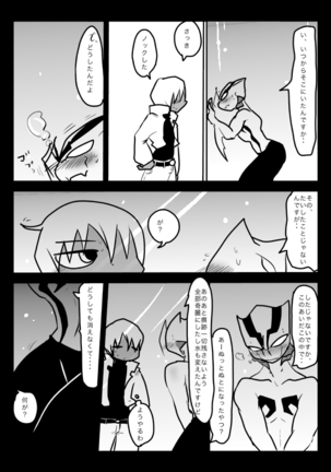 2冊めのザプツェ本 Page #31