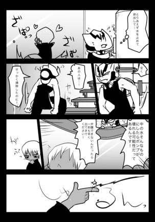 Image 3361277