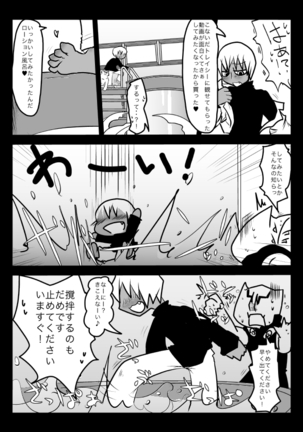 Image 3361280