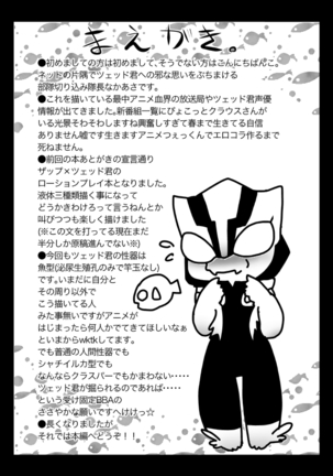 Image 3361276