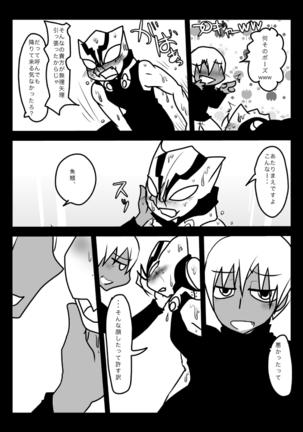 Image 3361275