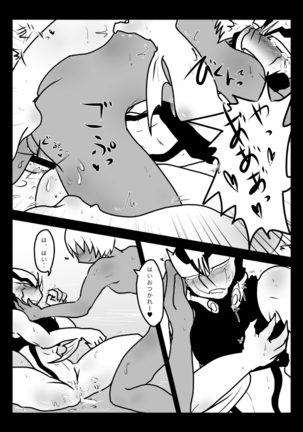 2冊めのザプツェ本 Page #27