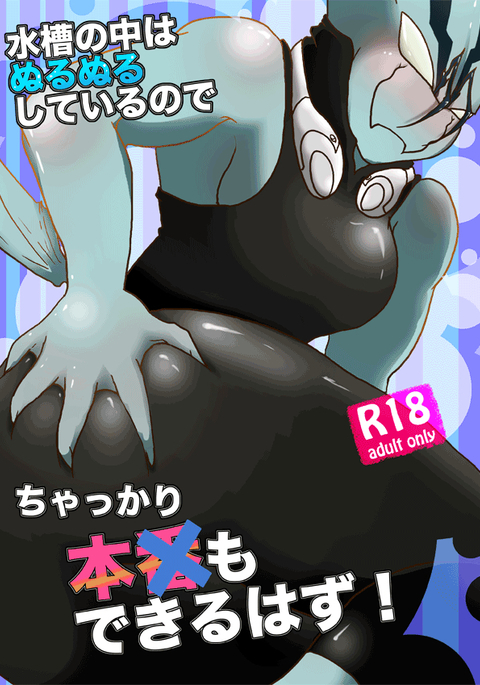 Image 3361282