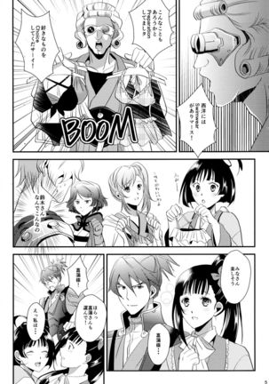 Image 6268117