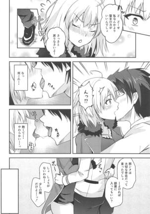 Jeanne Alter to Ecchi Shitai!! - Page 6