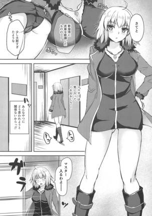 Jeanne Alter to Ecchi Shitai!! - Page 3