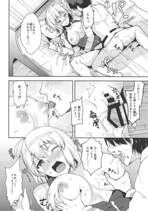 Jeanne Alter to Ecchi Shitai!! - Page 10