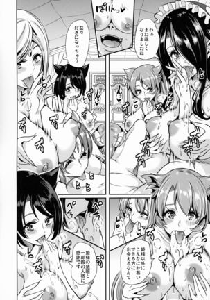 Boku no Isekai Harem Neko Neko Dai Harem 8P Hen Page #21