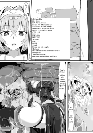 Teikyuu Zako Inma no Shokushu ga Fukai nanode Kankaku Sadan Mahou o Tenkai Shimasitawa!! | I deployed sensory deprivation magic against a tentacle incubus monster because it felt gross. - Page 21