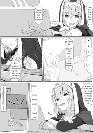 Teikyuu Zako Inma no Shokushu ga Fukai nanode Kankaku Sadan Mahou o Tenkai Shimasitawa!! | I deployed sensory deprivation magic against a tentacle incubus monster because it felt gross. - Page 28