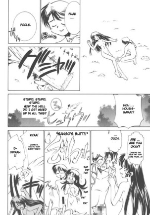 Miroku Sango + 1 | 3635+1 - Page 25