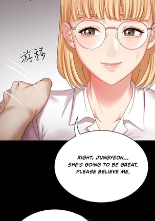 My Sister's Duty Ch.5/? Page #57